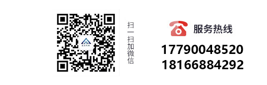 服务热线